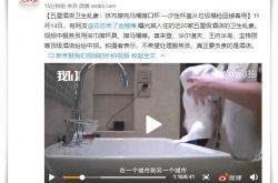 10分钟科普!枣庄分公司_哔哩哔哩-3