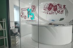 （5分钟科普）内蒙古巴彦淖尔市电话_哔哩哔哩-2